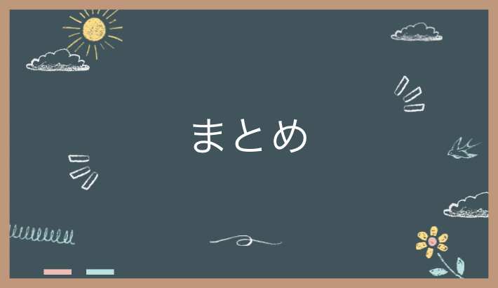 まとめ：V模擬とW模擬はどっちも大差なし